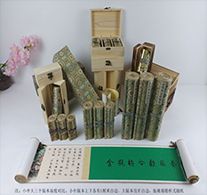 潍坊胡也佛金瓶梅秘戏图3卷-小中大三版